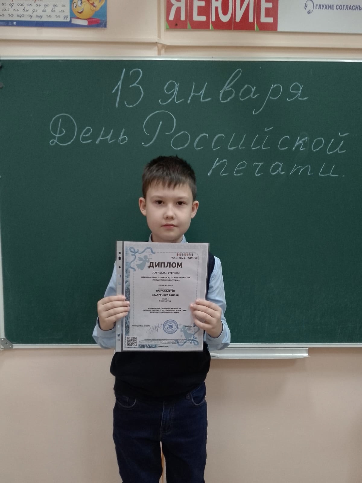 Елизар Кологривко