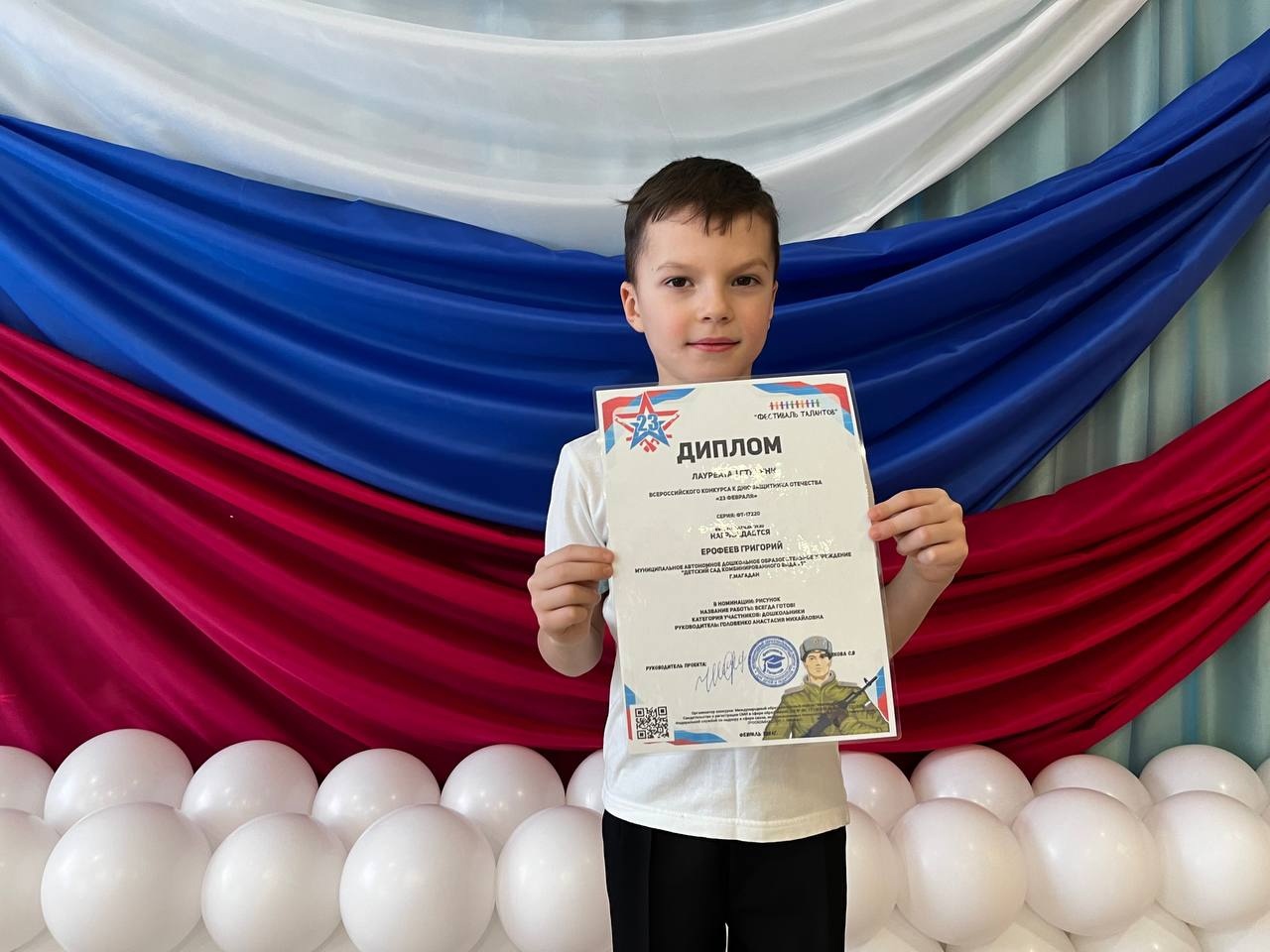 Григорий Ерофеев