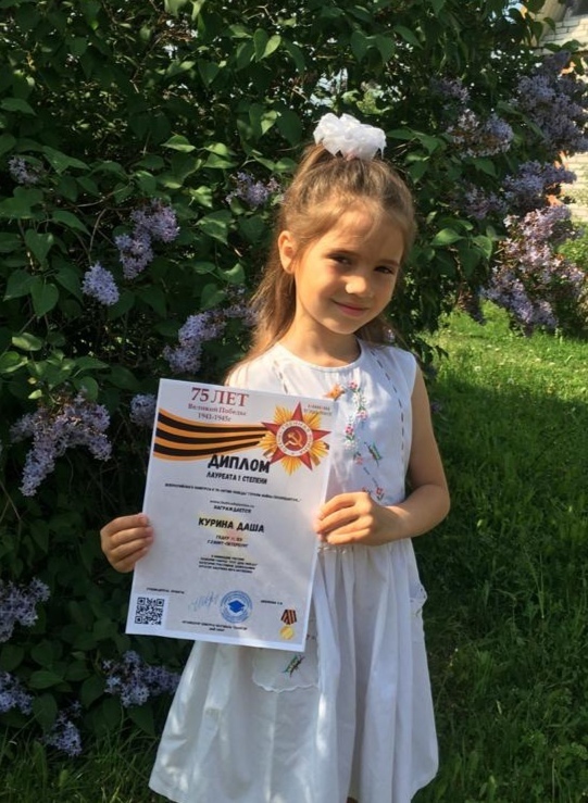 Дарья Курина