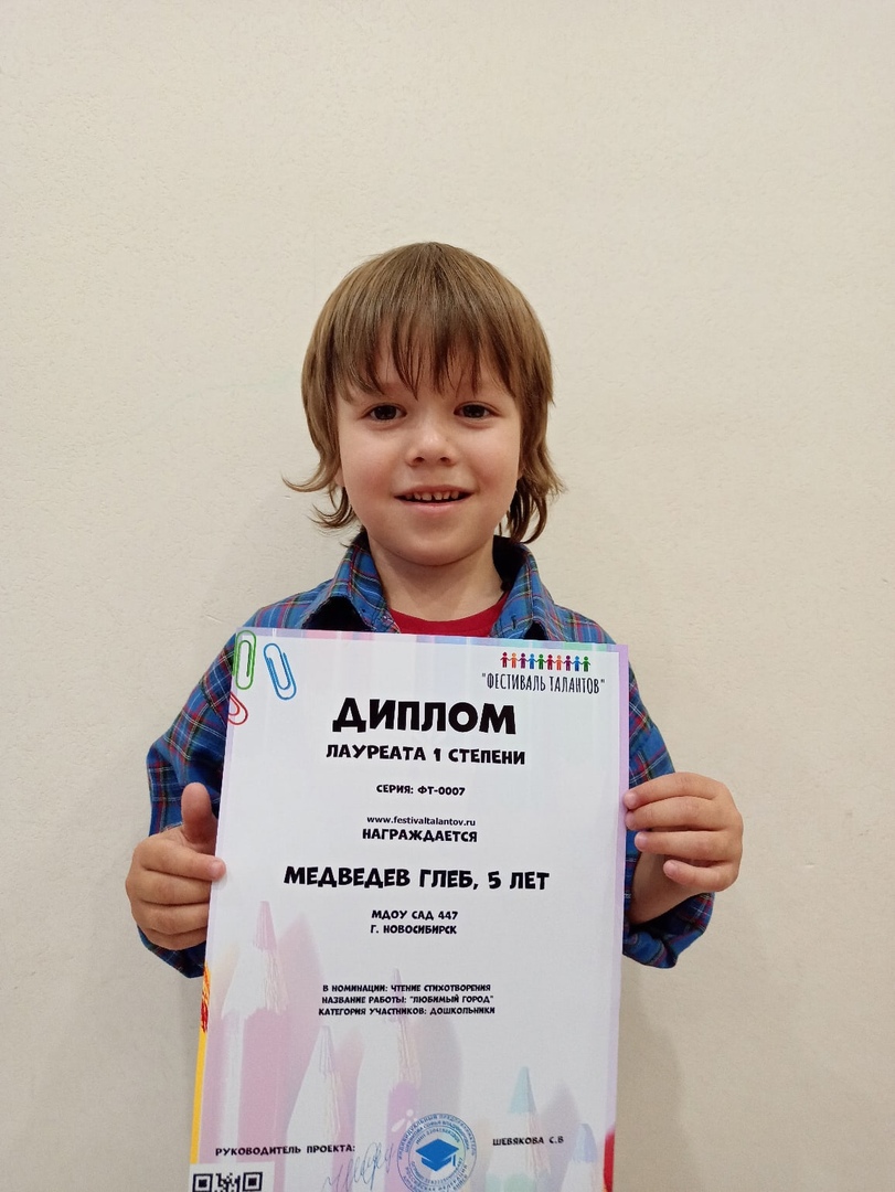 Медведев Глеб