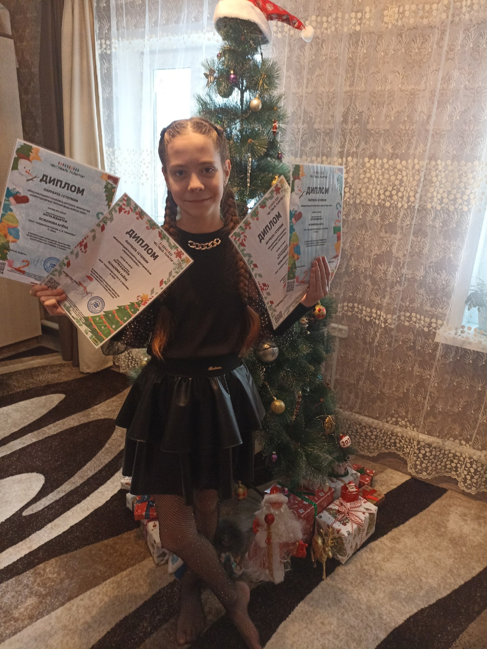 Османова Алёна