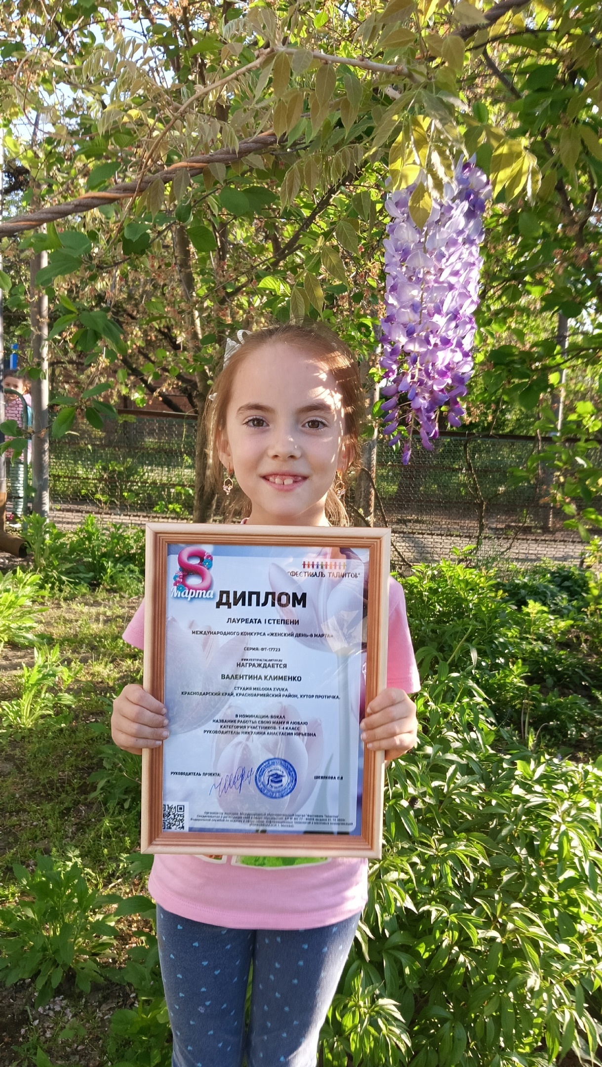 Валентина Клименко