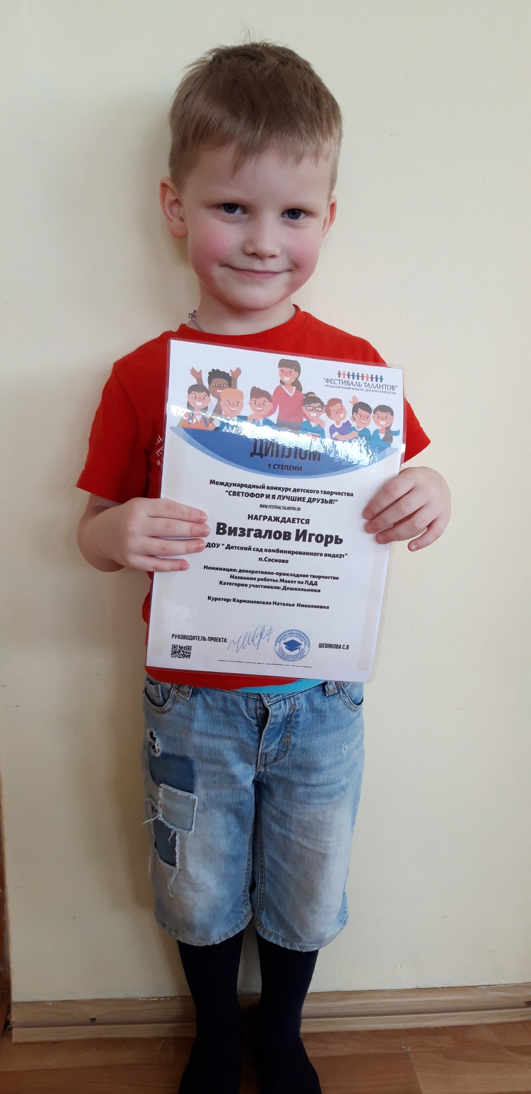 Игорь Визгалов