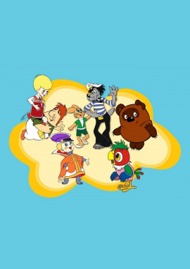 Международный конкурс детского творчества «МУЛЬТПАРАД»