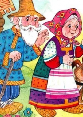 Международный конкурс творческих работ «В ГОСТЯХ У СКАЗКИ»