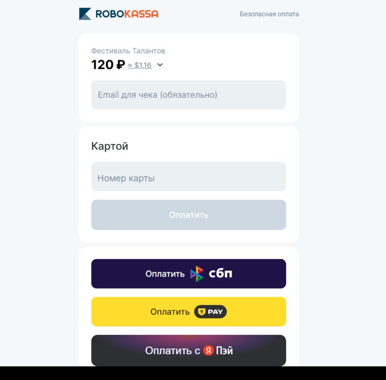 Skrinsot 09 02 2025 06 23 13