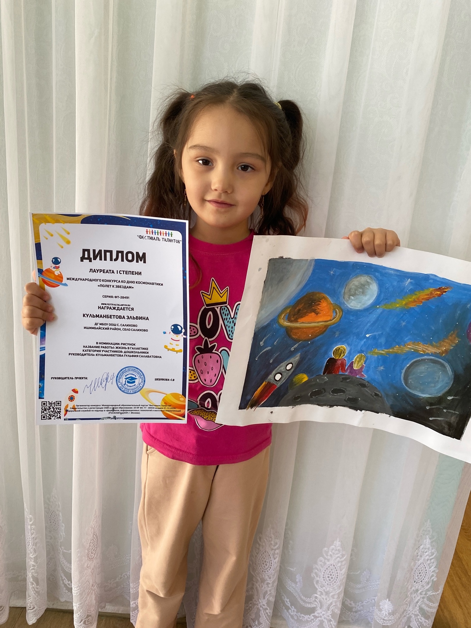 Кульманбетова Эльвина 